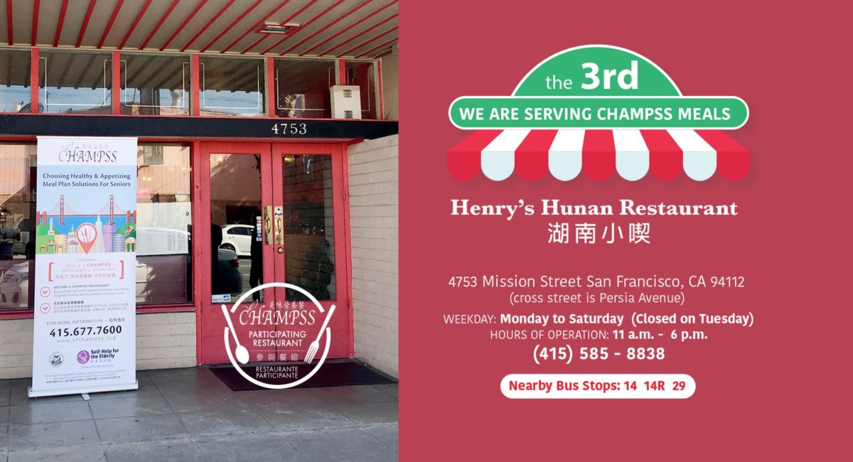 Henry's Hunan