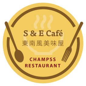 S & E Café Champss Menu